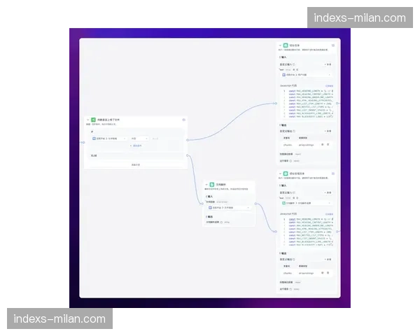 多端协同工作流落地 确保运营指令分秒即达